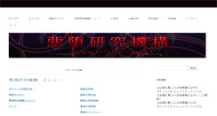 Desktop Screenshot of akuochi.com